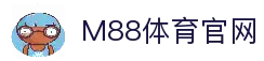 明升MS88-M88体育